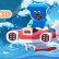Huggy Jet Ski Racer 3D img